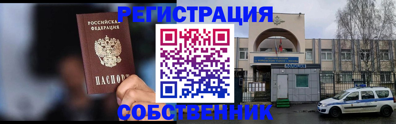 найти адрес прописки в Учалы