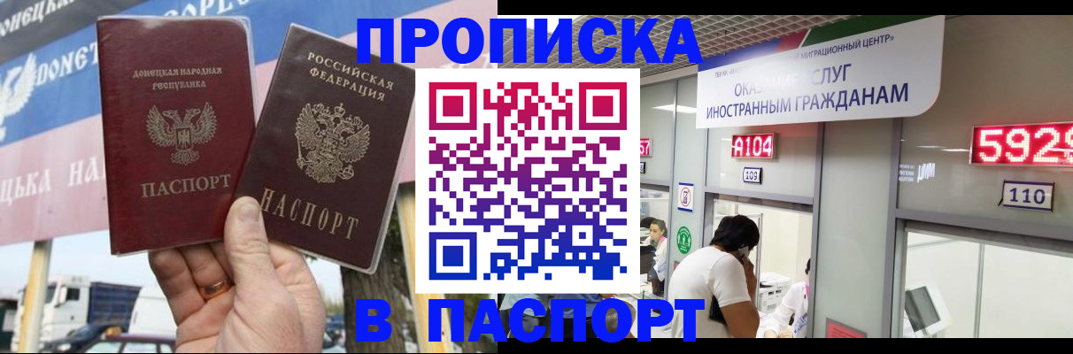 найти адрес прописки в Учалы